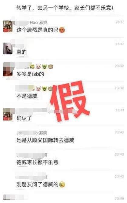 被开除的聊天记录(微信通知被辞退的聊天记录)