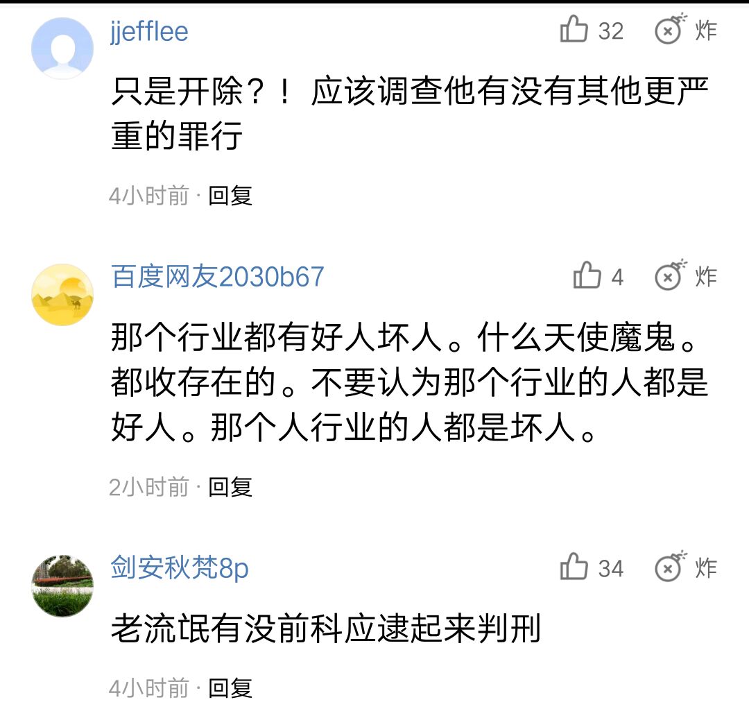 被开除的聊天记录(微信通知被辞退的聊天记录)