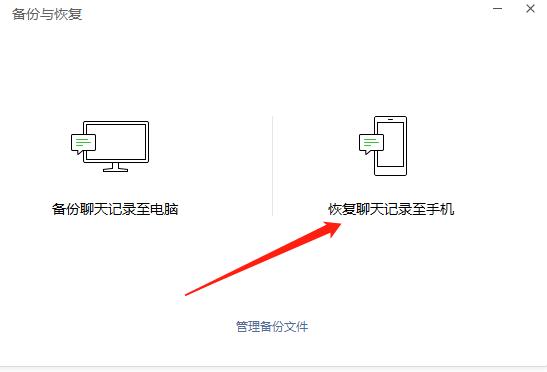 关于什么情况下会删掉聊天记录的信息