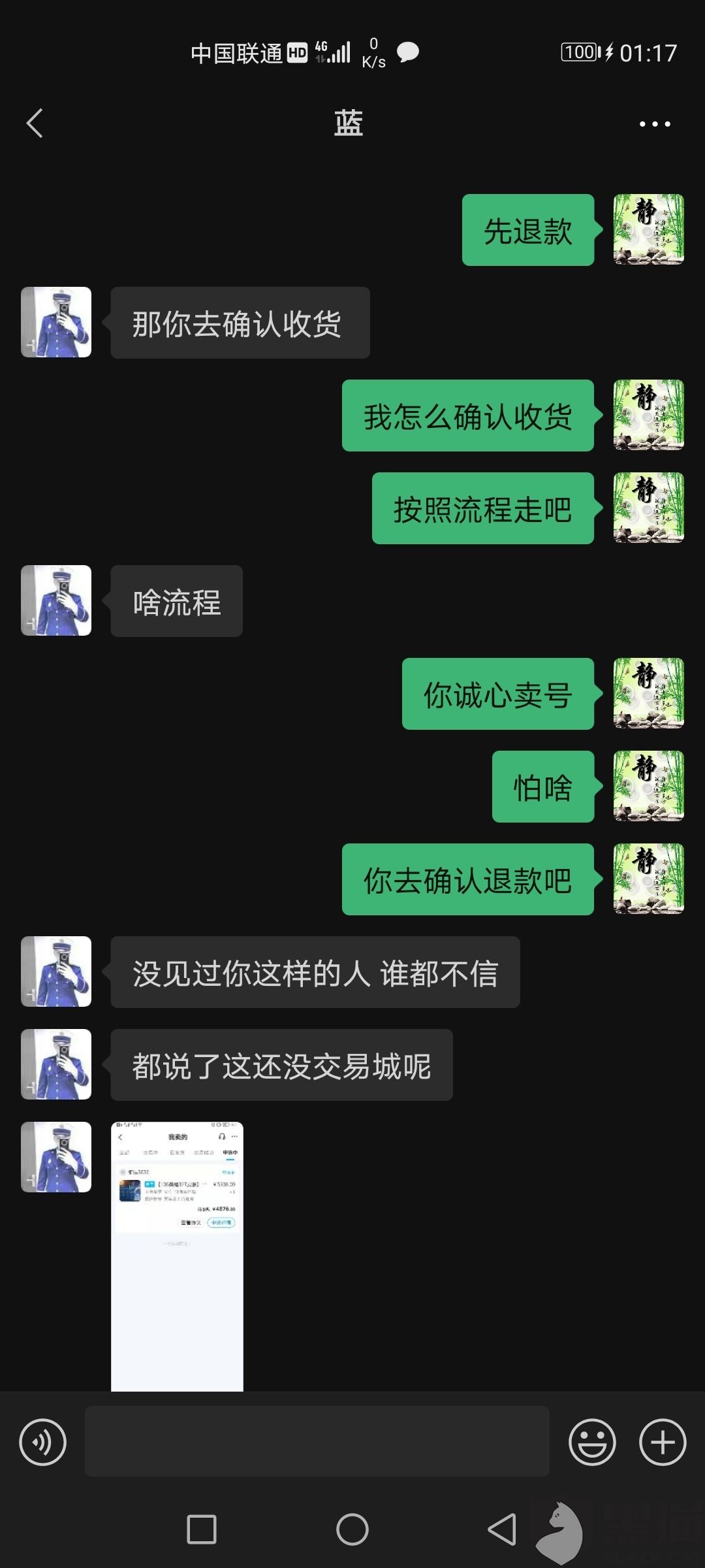 聊天记录能作为仲裁证据啊吗(劳动仲裁聊天记录能作为证据吗)