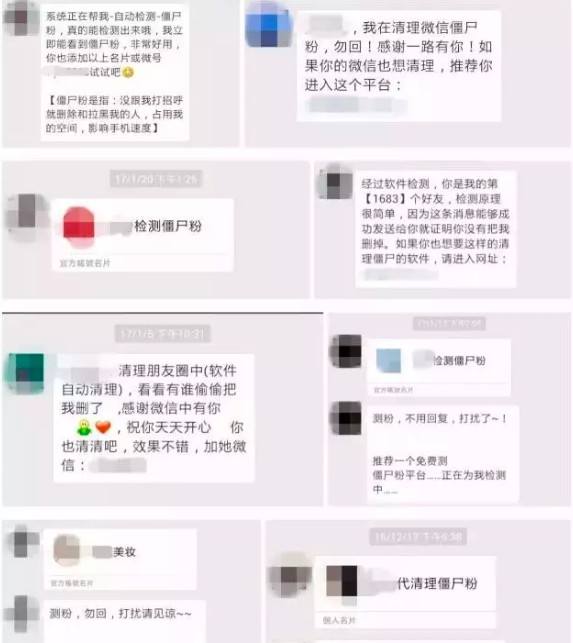 两个人的聊天记录会被监控么的简单介绍