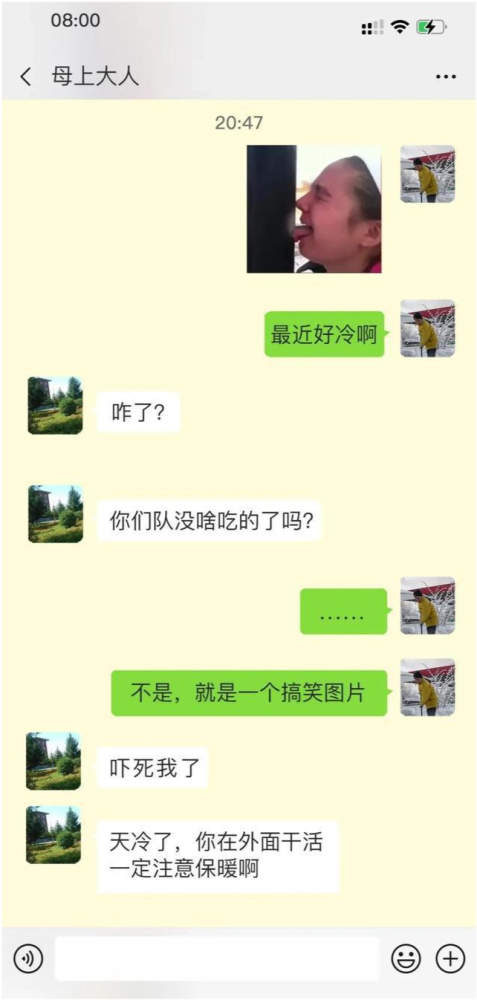 被踢了还能看群里聊天记录吗(微信群聊踢了还能看到聊天记录)