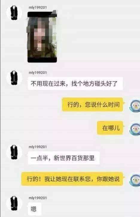 闲鱼可以找回聊天记录吗(闲鱼的聊天记录怎么找回来)