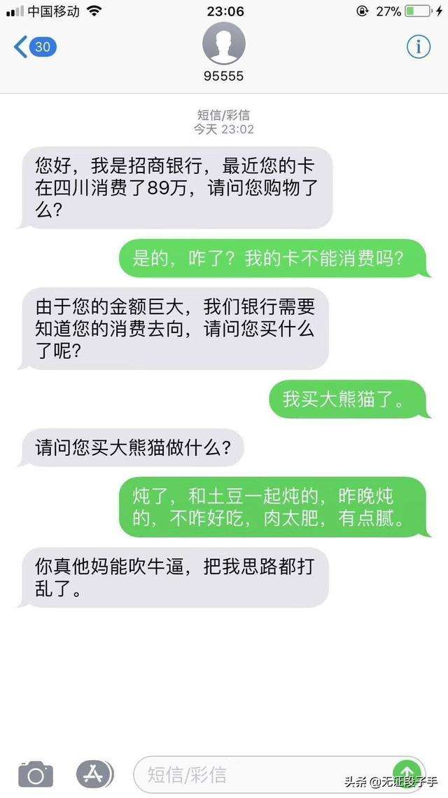 关于创业ai搞笑聊天记录的信息