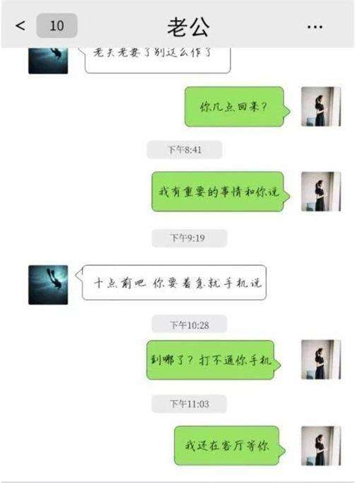 孕妈聊天记录(网上聊聊妈妈怀孕的时候)