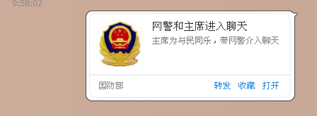 如何找网警查询qq聊天记录(网警可以随便查聊天记录吗)