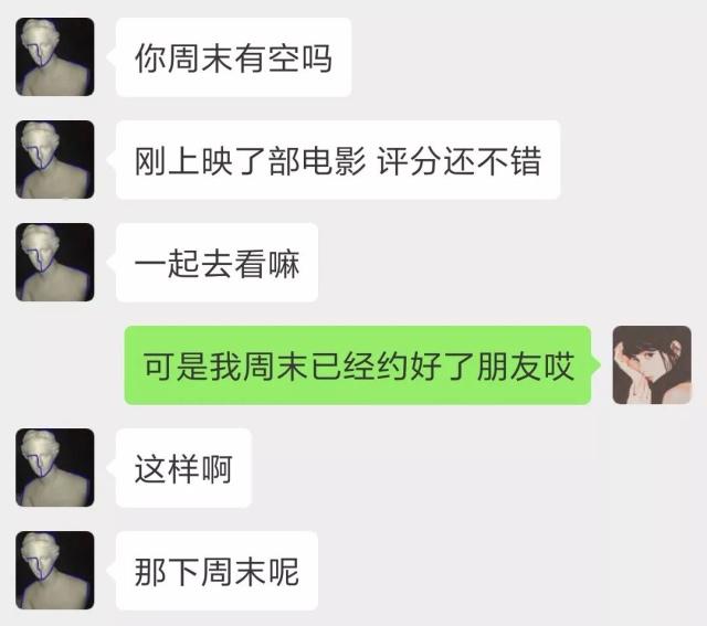 怀念前任聊天记录(男生留着前任的聊天记录)