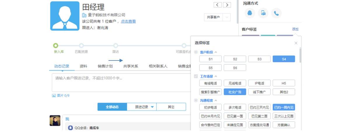 包含客户服务电话聊天记录的词条