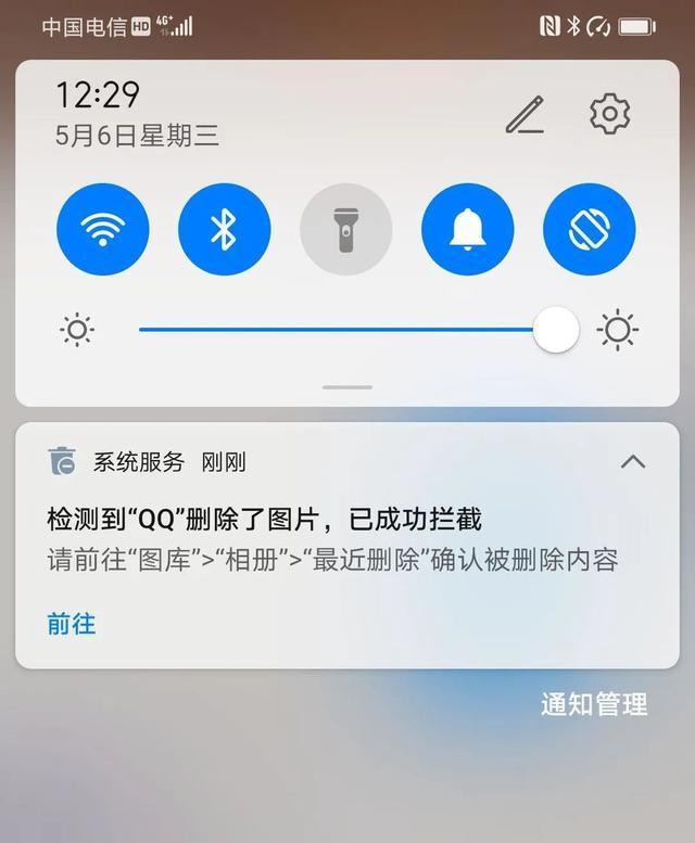 华为手机和qq聊天记录删除(华为手机聊天记录删除了怎么恢复)