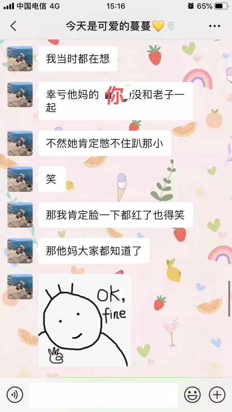 闺蜜发的聊天记录唱歌(闺蜜唱歌给我听怎么发朋友圈)