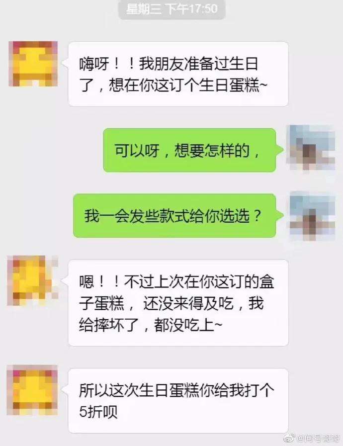 聊天记录上的日记(聊天记录整理成笔记)