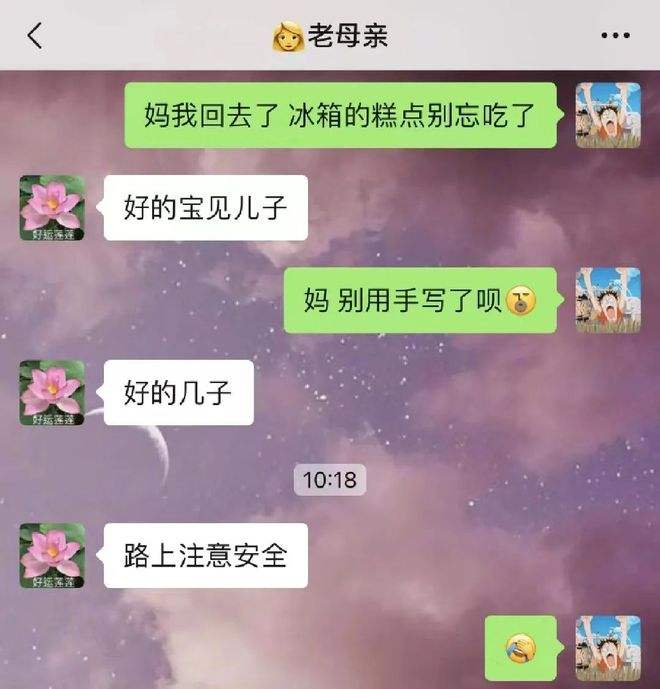 手写聊天记录(如何快速手写记录)