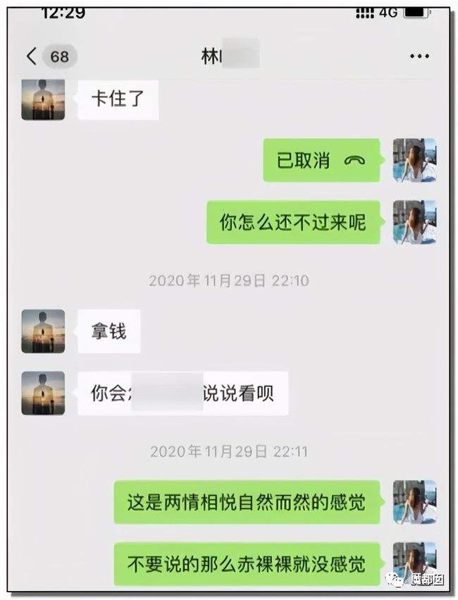 2万火锅女聊天记录(网友初次见面点2万火锅聊天记录)