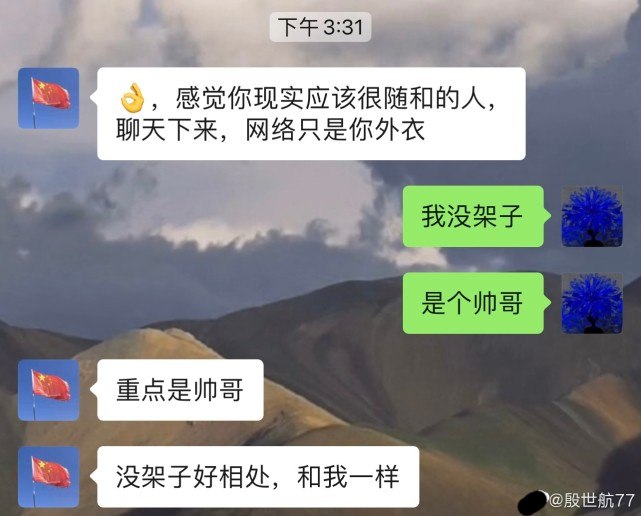 男的保留聊天记录(男生一直保留聊天记录)