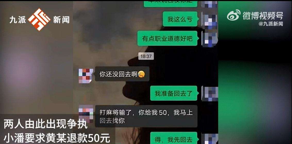 凭聊天记录可以抓嫖吗(微信聊天记录抓嫖是真的吗)