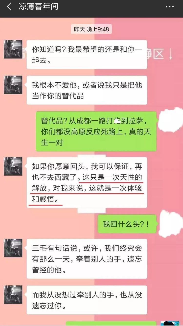 凭聊天记录可以抓嫖吗(微信聊天记录抓嫖是真的吗)