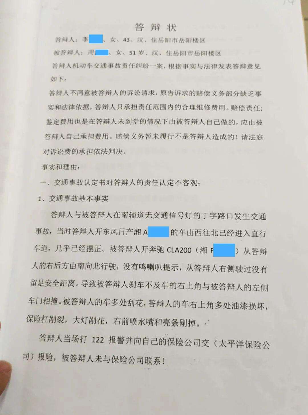 打官司用合同还是用聊天记录(没签合同聊天记录可以算证据么)