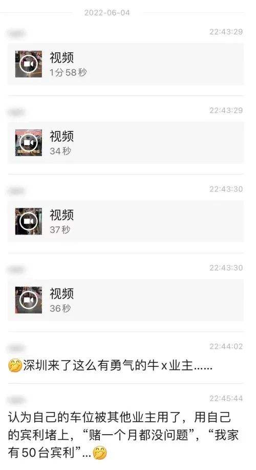 关于转发聊天记录里的视频一直转圈的信息