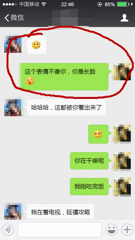 和女孩少聊天记录(女孩子之间的聊天记录有多可怕?)