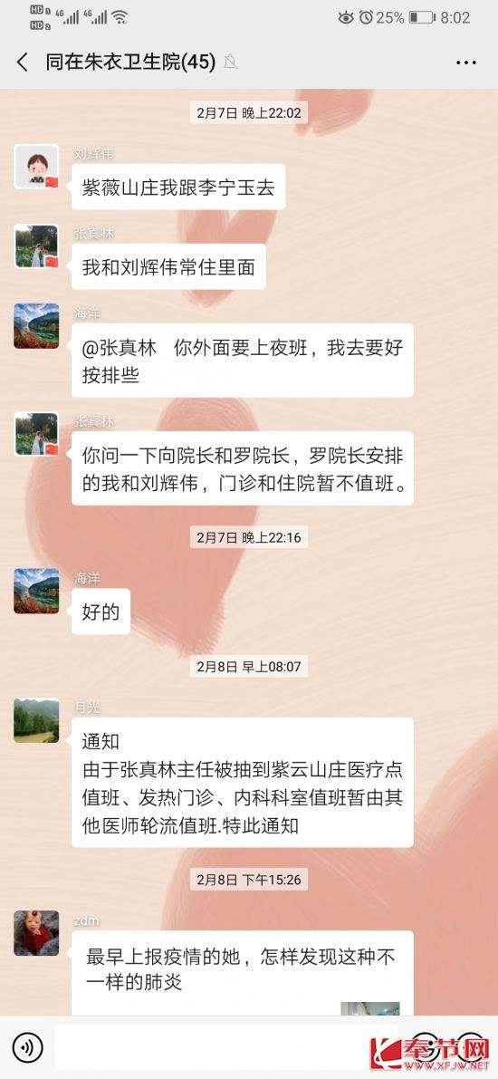 车钱不退只有聊天记录怎么办的简单介绍