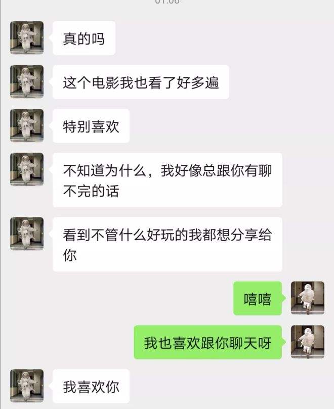 忘了是怎么爱我聊天记录表情包(如果你忘了是怎么爱我的,就去看看以前的聊天记录)