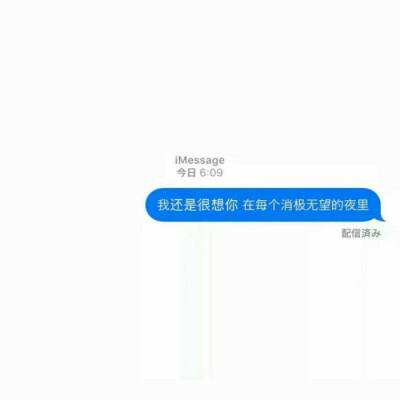 聊天记录背景搞笑(搞笑聊天记录背景图)