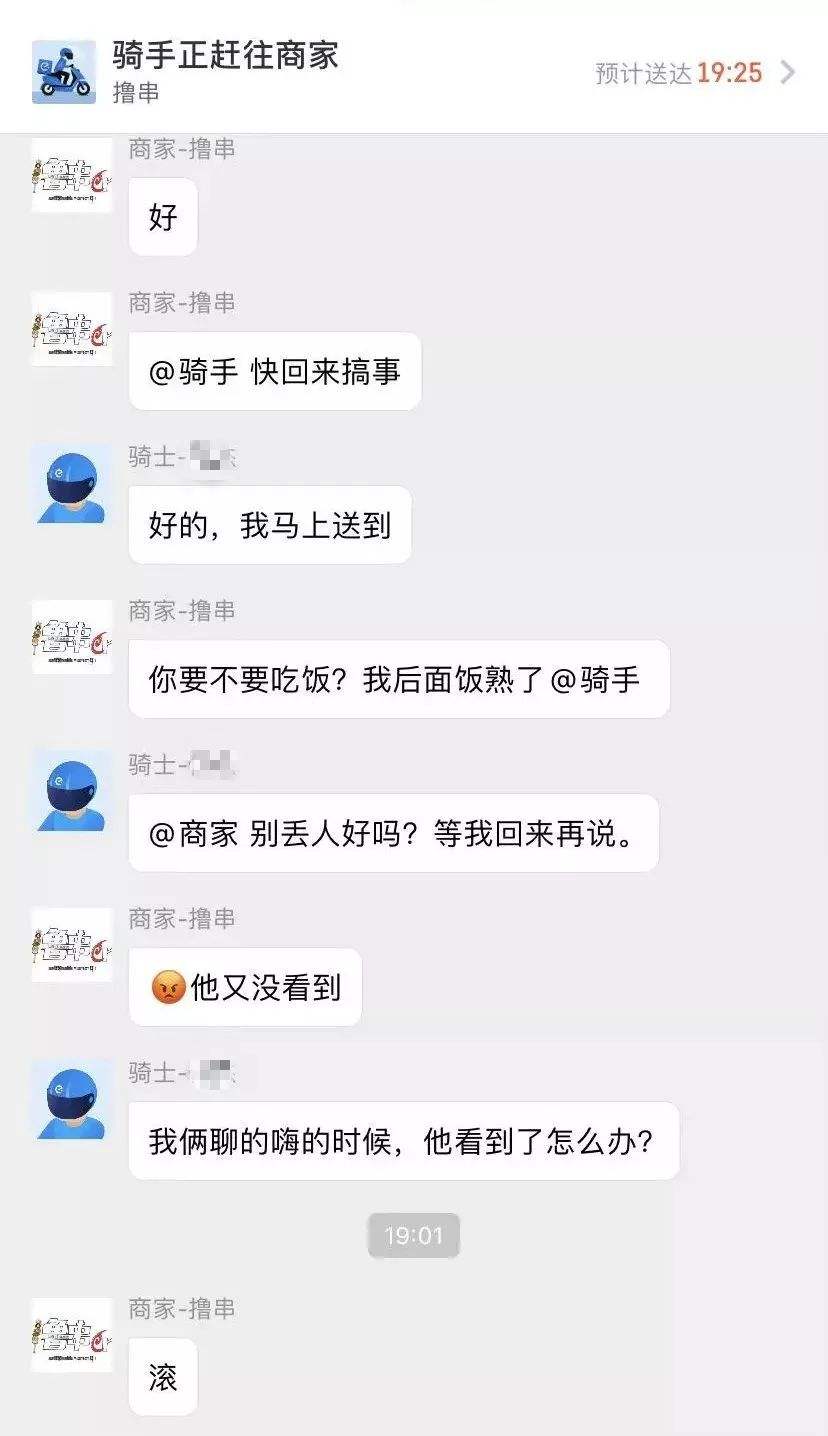 老板搞笑视频聊天记录(搞笑聊天记录怎么做视频)