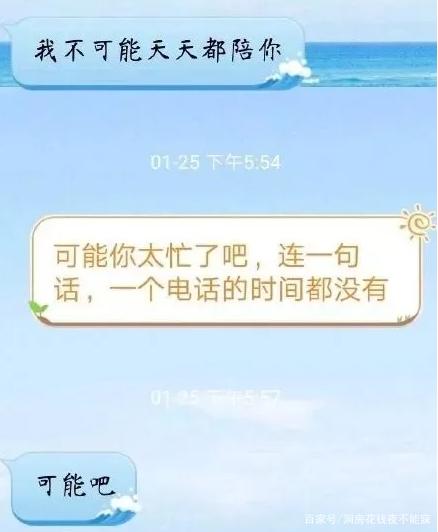 情侣提分手舍不得聊天记录(分手后对方舍不得删聊天记录)