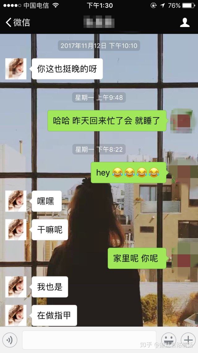 包含初中生硬撩学姐的聊天记录的词条