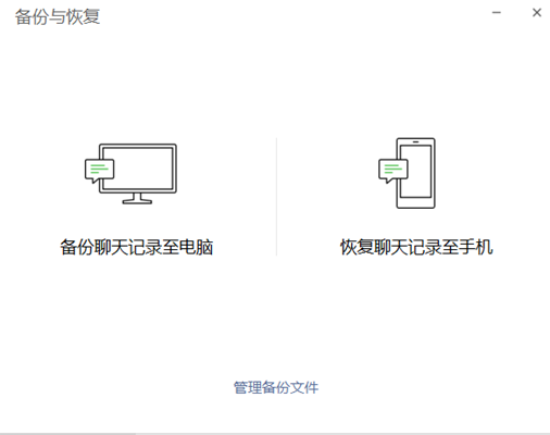 关于密码的聊天记录(聊天记录密码怎么设置)