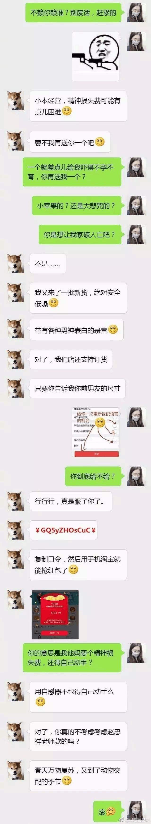 文字自慰聊天记录(微信聊天记录怎么导出)