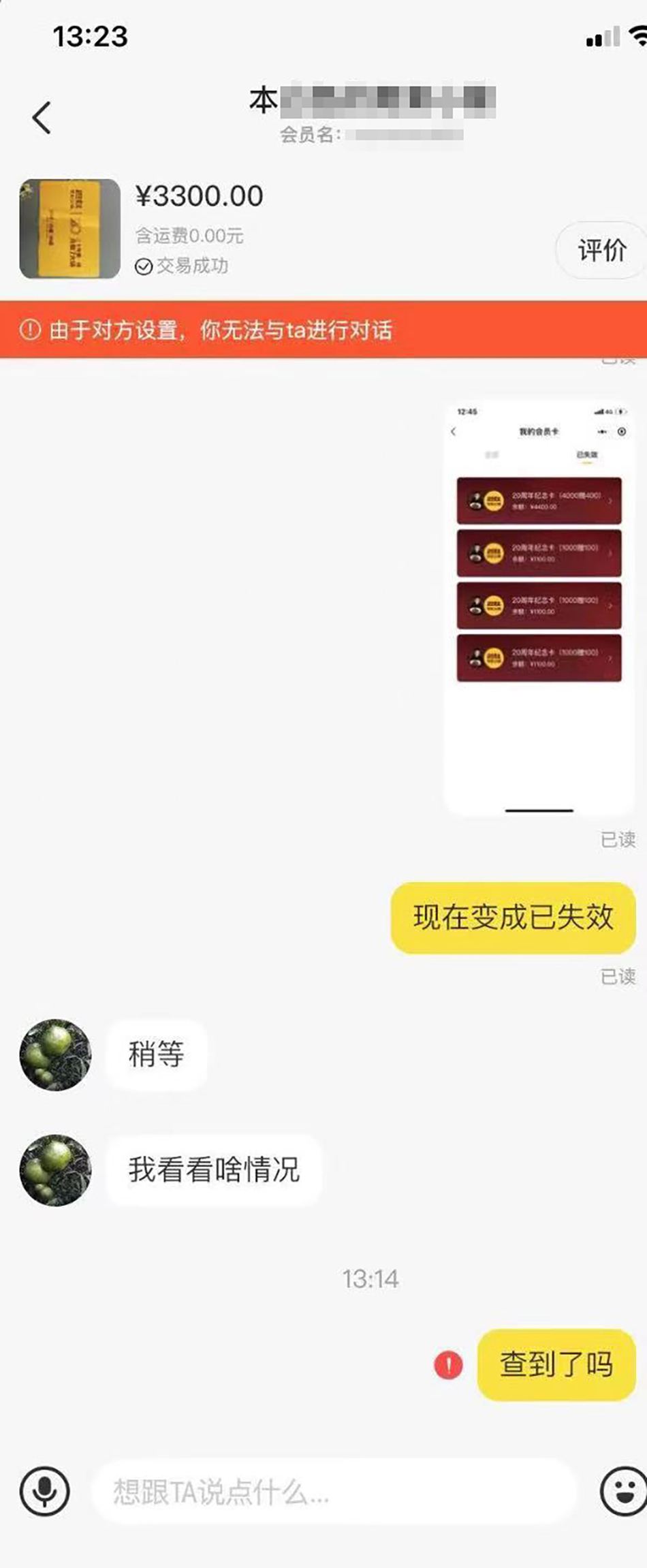 闲鱼重新登陆聊天记录还在吗(闲鱼重新下载,聊天记录还有吗)