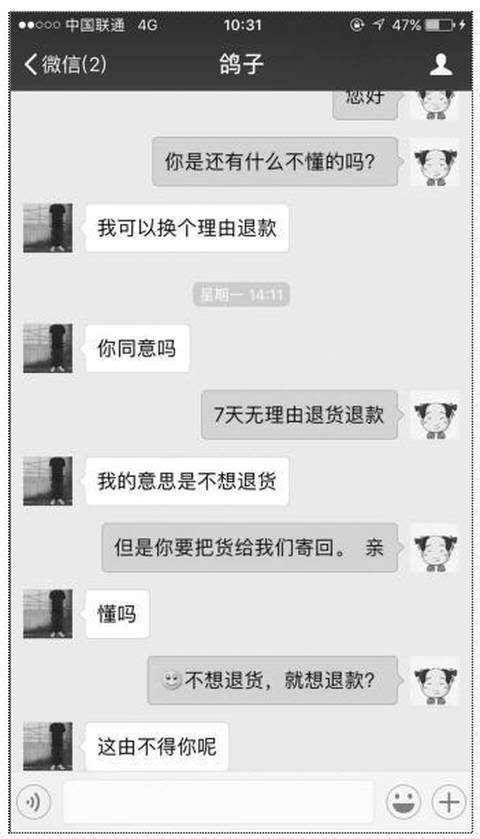 淘宝网聊天记录不全(淘宝旺旺看不到聊天记录)