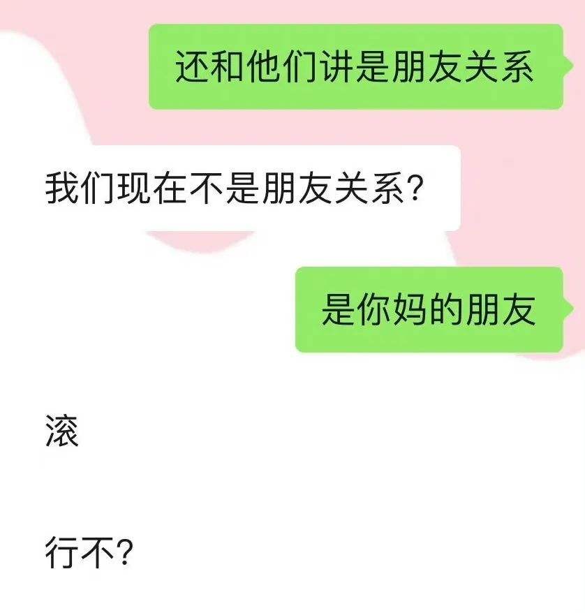 情侣聊天记录大合集60张的简单介绍