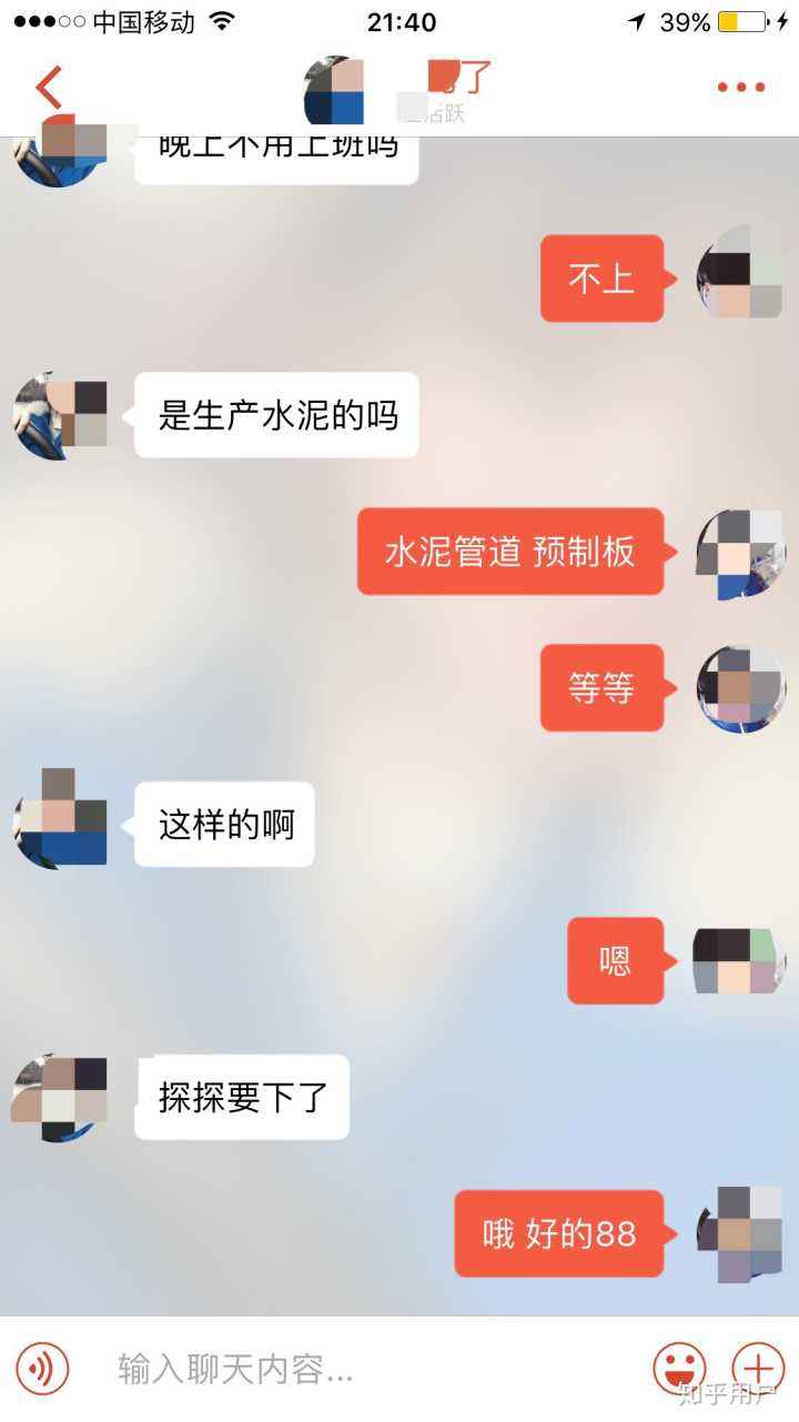 如何与探探上的人聊天记录(探探工作人员可以知道聊天记录吗)