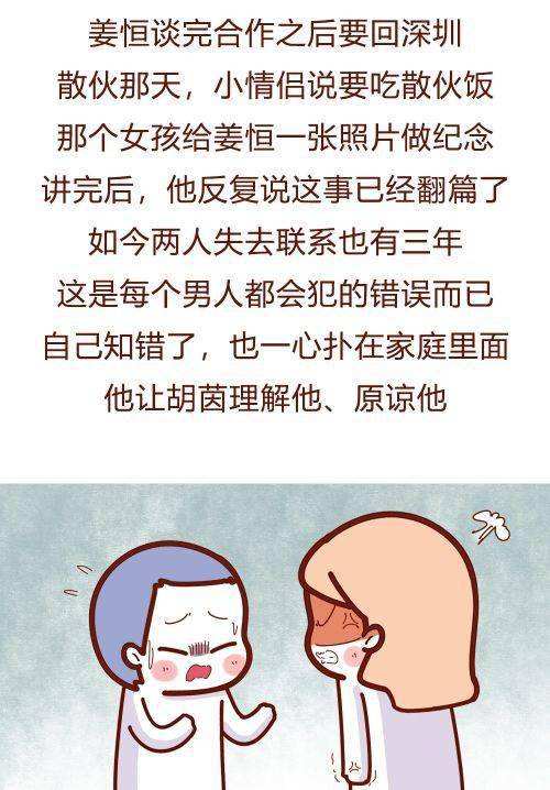 包含按摩女聊天记录的词条