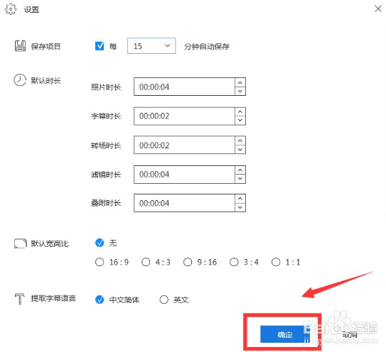 怎么把聊天记录剪辑下(聊天记录怎么剪辑成视频好看)