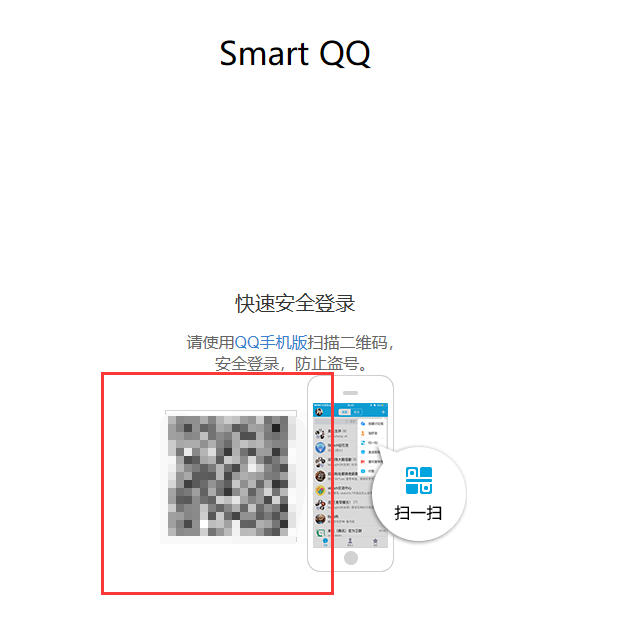 qq识别二维码聊天记录(识别的二维码会有记录吗)