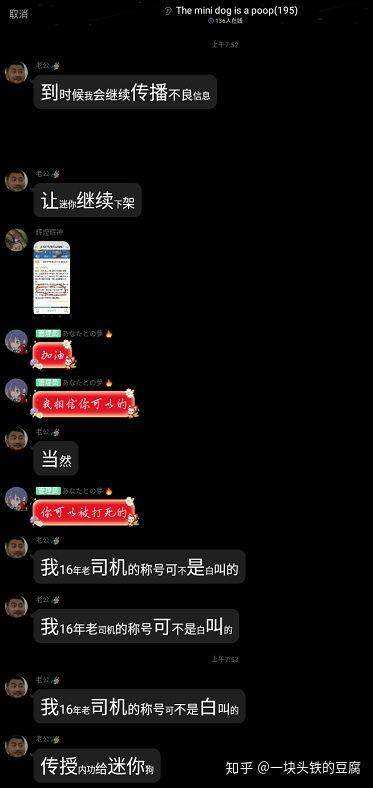 关于照果儿迷你世界聊天记录的信息