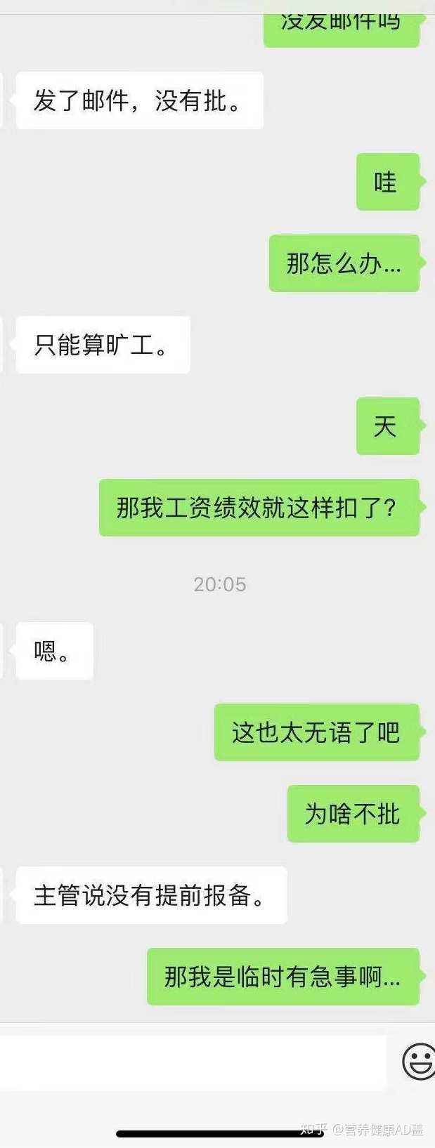 可以发两张聊天记录的模板(俩人聊天记录怎样发给另一个人)