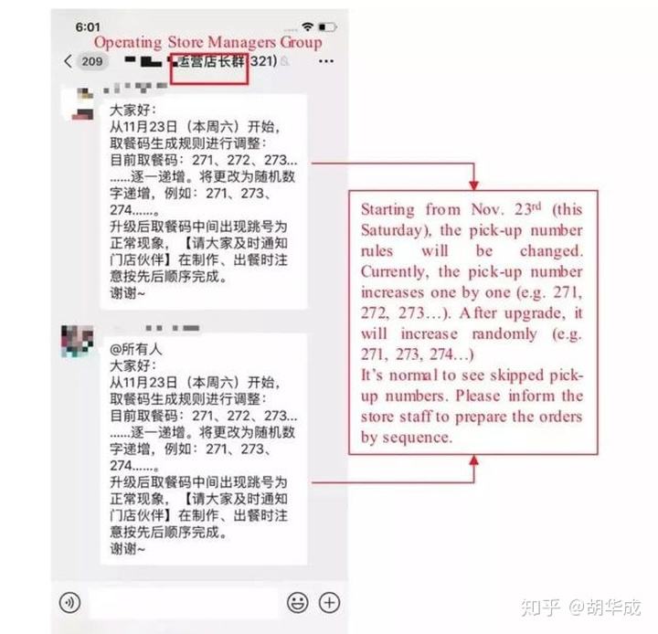 包含聊天记录分析报告为什么没有相片的词条