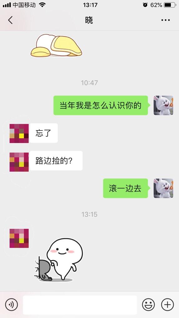 牧师和小伙伴聊天记录的简单介绍