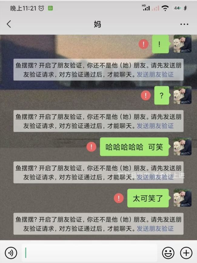 拉黑会有聊天记录么(拉黑还有聊天记录吗?)