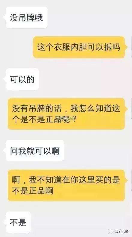 如何才能和淘宝卖家聊天记录(网页淘宝怎么看和卖家的聊天记录)