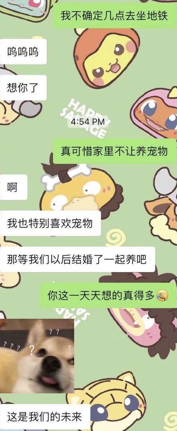 摩羯巨蟹聊天记录(巨蟹男喜欢聊天记录)