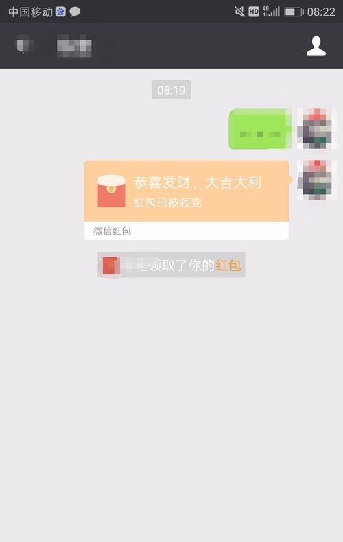 聊天记录转红包怎么操作(怎么恢复微信红包转账记录)