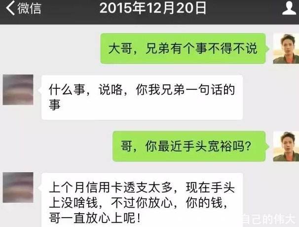 借钱只有微信聊天记录不还(借钱不还微信有借钱记录管用吗)