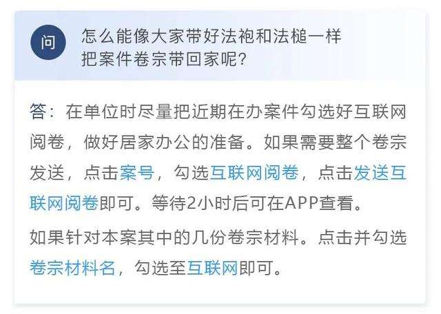 上海法院微信聊天记录举证(最高人民法院关于微信聊天记录作为证据)