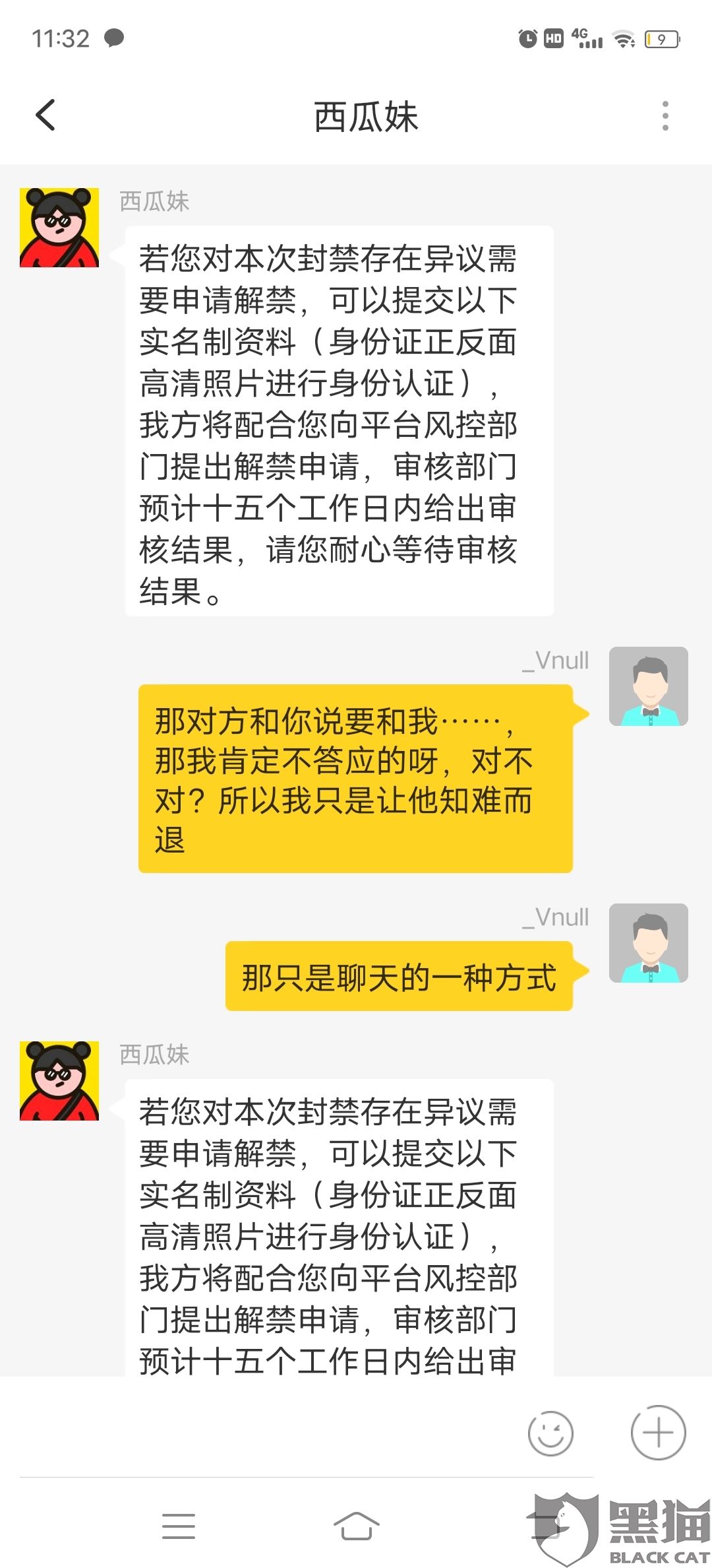 他趣找回聊天记录(他趣聊天记录怎么看)