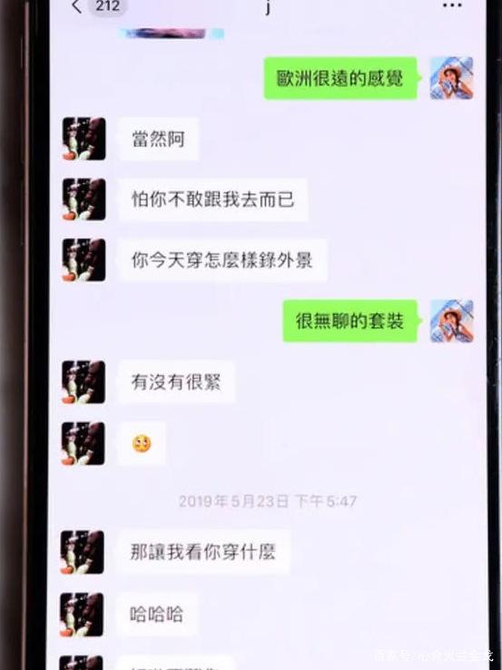 撩妹子聊天记录保存(怎么撩小姑娘聊天记录)